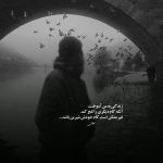 دانلود ریمیکس یه تابوت رنگی یه قصر قشنگی از رضا نیک فرجام بهرام شایع